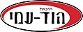 תמונה ממוזערת לגרסה מ־19:24, 3 בדצמבר 2010