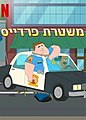 תמונה ממוזערת לגרסה מ־19:19, 25 במרץ 2020