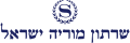 תמונה ממוזערת לגרסה מ־13:55, 27 במאי 2023