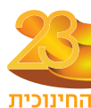 תמונה ממוזערת לגרסה מ־03:00, 11 בנובמבר 2019