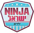 תמונה ממוזערת לגרסה מ־19:20, 9 בינואר 2022