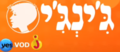 תמונה ממוזערת לגרסה מ־20:26, 22 באוקטובר 2015