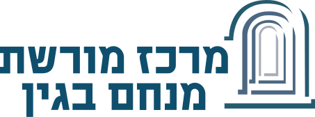 קובץ:Begin Heritage Center.svg