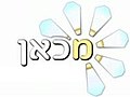 תמונה ממוזערת לגרסה מ־17:06, 23 בדצמבר 2011