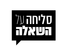 לוגו התוכנית