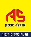 תמונה ממוזערת לגרסה מ־14:42, 7 באוקטובר 2019