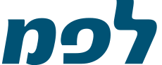 לוגו לפמ משנת 2008
