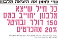 תמונה ממוזערת לגרסה מ־18:25, 23 בינואר 2010