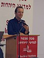 תמונה ממוזערת לגרסה מ־22:27, 22 בנובמבר 2015