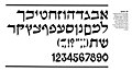 תמונה ממוזערת לגרסה מ־15:53, 15 באוגוסט 2012