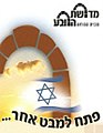 תמונה ממוזערת לגרסה מ־16:53, 7 בדצמבר 2008