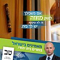 תמונה ממוזערת לגרסה מ־00:56, 14 באפריל 2015