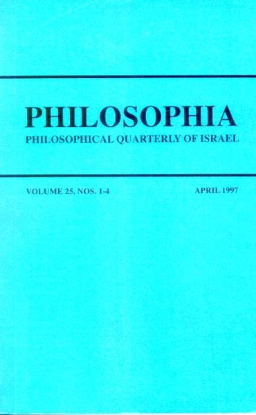 קובץ:Philo.JPG