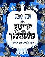 תמונה ממוזערת לגרסה מ־20:33, 16 בנובמבר 2005