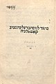 תמונה ממוזערת לגרסה מ־08:23, 18 באוגוסט 2019