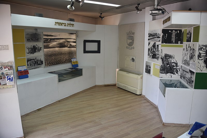 קובץ:Holon History Museume 200.JPG