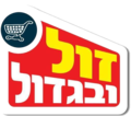 תמונה ממוזערת לגרסה מ־16:42, 18 בנובמבר 2019