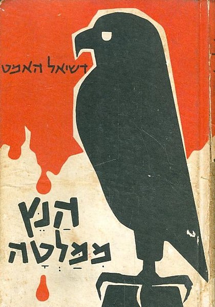 קובץ:62991דדד.jpg