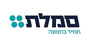 תמונה ממוזערת עבור סמלת