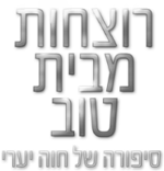 לוגו הסרט