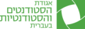 תמונה ממוזערת לגרסה מ־15:08, 1 במרץ 2021