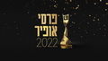 תמונה ממוזערת לגרסה מ־00:55, 19 בספטמבר 2022