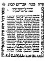 תמונה ממוזערת לגרסה מ־13:08, 30 במאי 2007