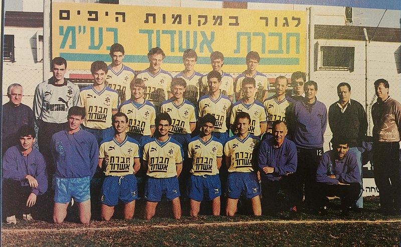 קובץ:Maccabi Ironi Ashdod1990jpg.jpeg