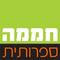 תמונה ממוזערת לגרסה מ־01:36, 12 באוגוסט 2023