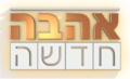 תמונה ממוזערת לגרסה מ־14:29, 25 בפברואר 2024