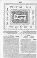 תמונה ממוזערת לגרסה מ־12:51, 8 בספטמבר 2006