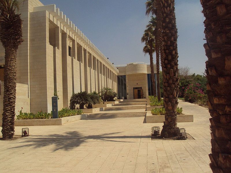 קובץ:Magistrates Court in Eilat.jpg