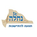 תמונה ממוזערת לגרסה מ־00:08, 7 ביולי 2022