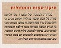 תמונה ממוזערת לגרסה מ־14:28, 6 בינואר 2007