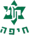 סמל המועדון בין השנים 1959–1962