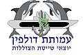 תמונה ממוזערת לגרסה מ־21:40, 28 בפברואר 2020