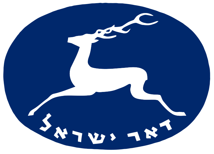 קובץ:Israel Post First Symbol - Shamir Brothers 1949.svg