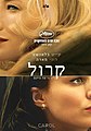 תמונה ממוזערת לגרסה מ־01:32, 11 באוקטובר 2019