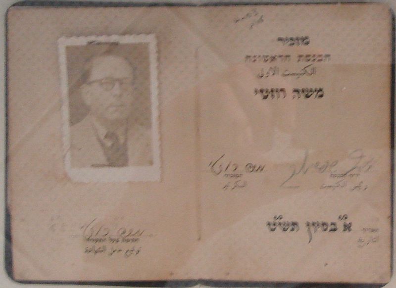 קובץ:SDF232.JPG