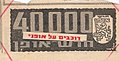 תמונה ממוזערת לגרסה מ־13:54, 30 באוגוסט 2008