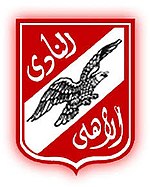 הסמל של אל-אהלי