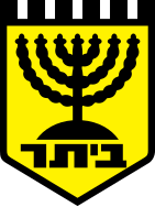 קובץ:BJFC late-90s.svg