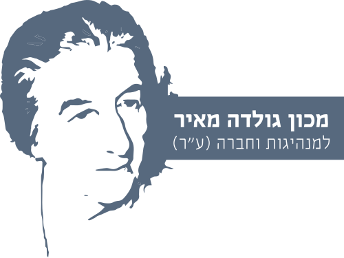 קובץ:GoldaMeirMachon.svg