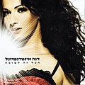 תמונה ממוזערת לגרסה מ־02:29, 9 ביוני 2010