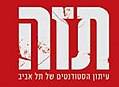 תמונה ממוזערת לגרסה מ־04:32, 30 בדצמבר 2006