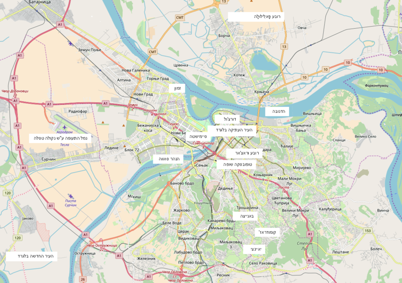 קובץ:Location map Belgrade Central hebrew.png