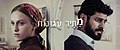 תמונה ממוזערת לגרסה מ־22:18, 10 בינואר 2020