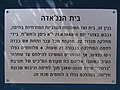 תמונה ממוזערת לגרסה מ־14:44, 10 באוקטובר 2010