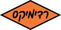 תמונה ממוזערת לגרסה מ־23:04, 19 בנובמבר 2014