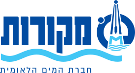 קובץ:מקורות סמליל 2020.svg